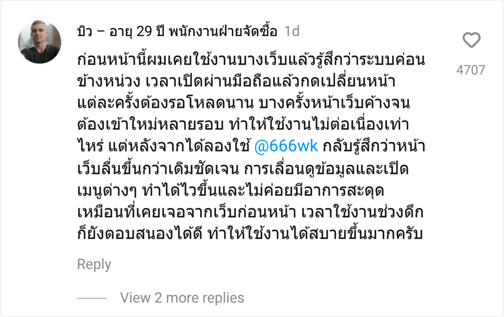 @666wk