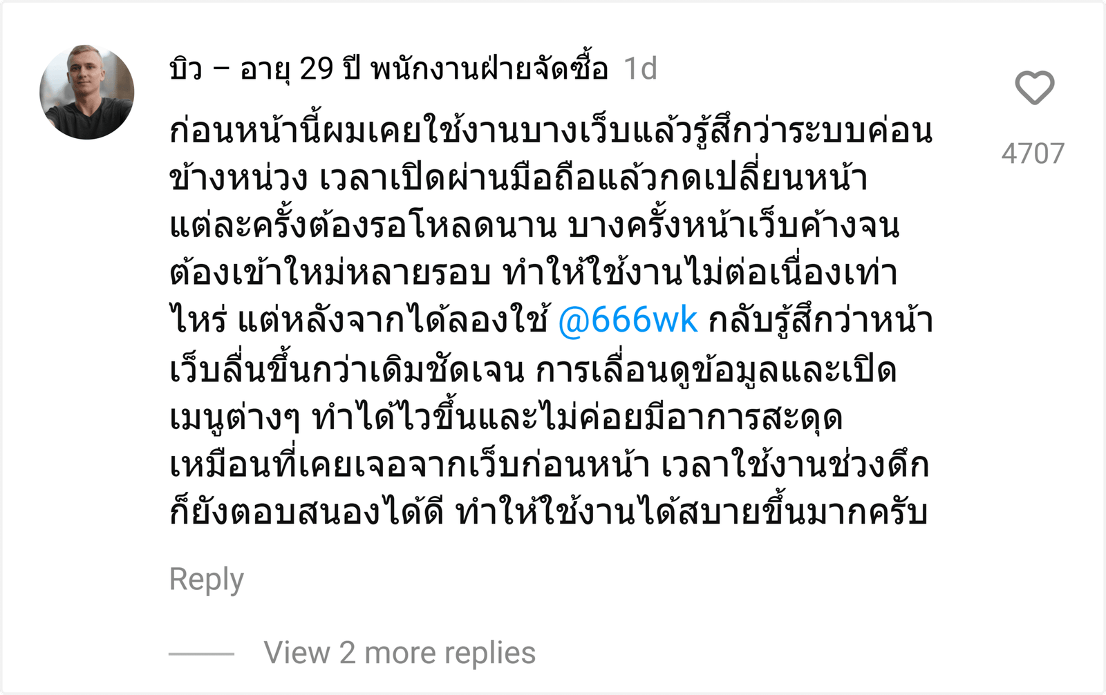 @666wk