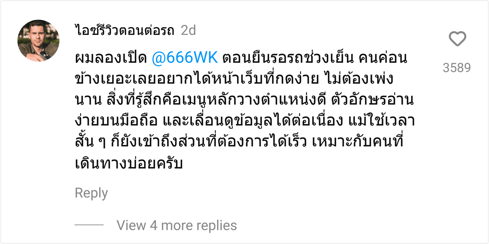@666WK