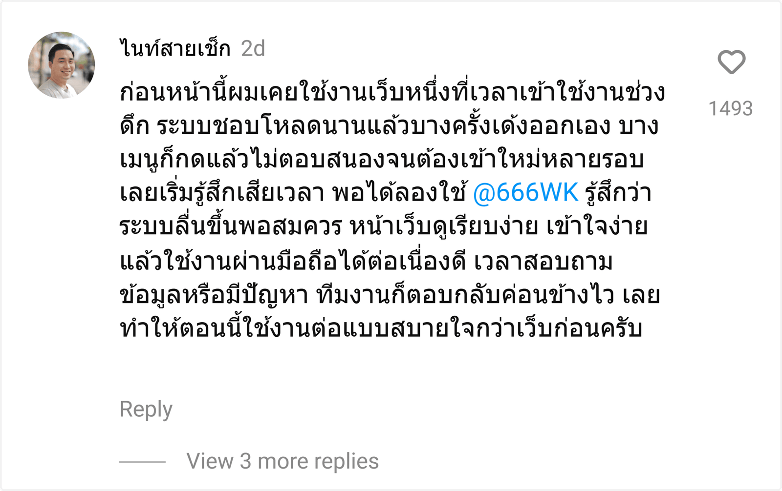 @666WK