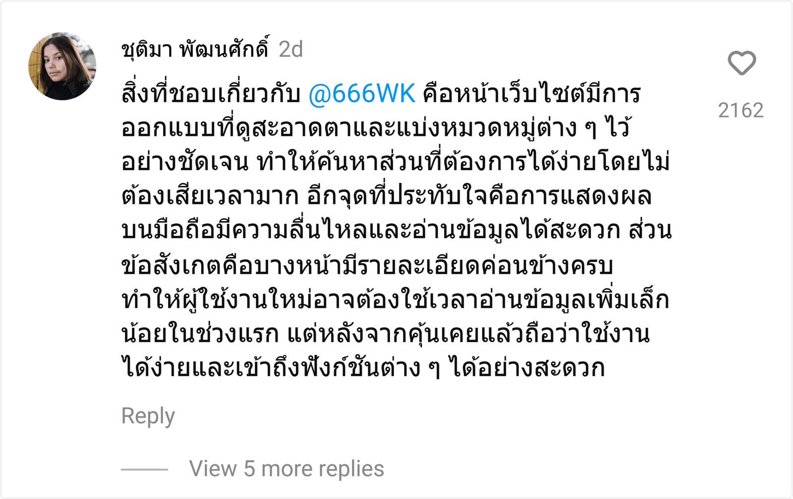 @666WK