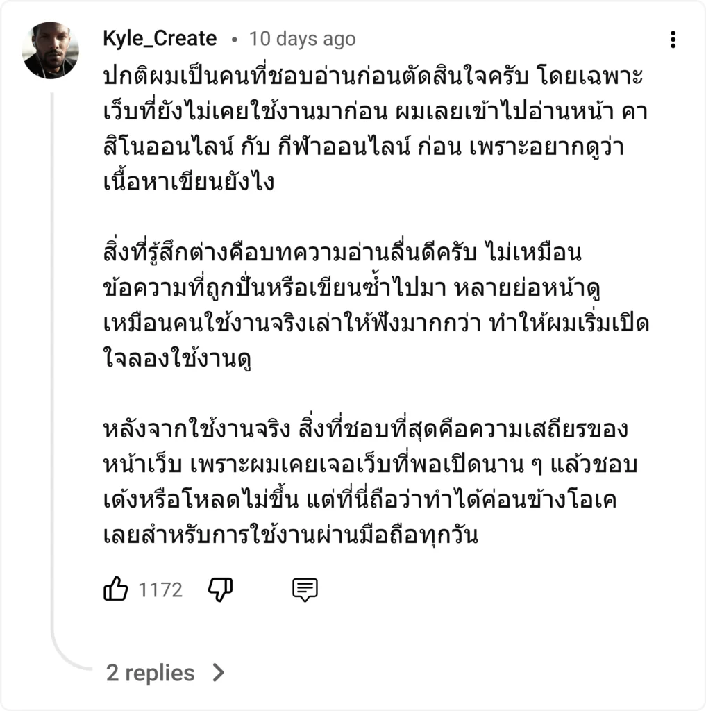 ดินิน 666wk