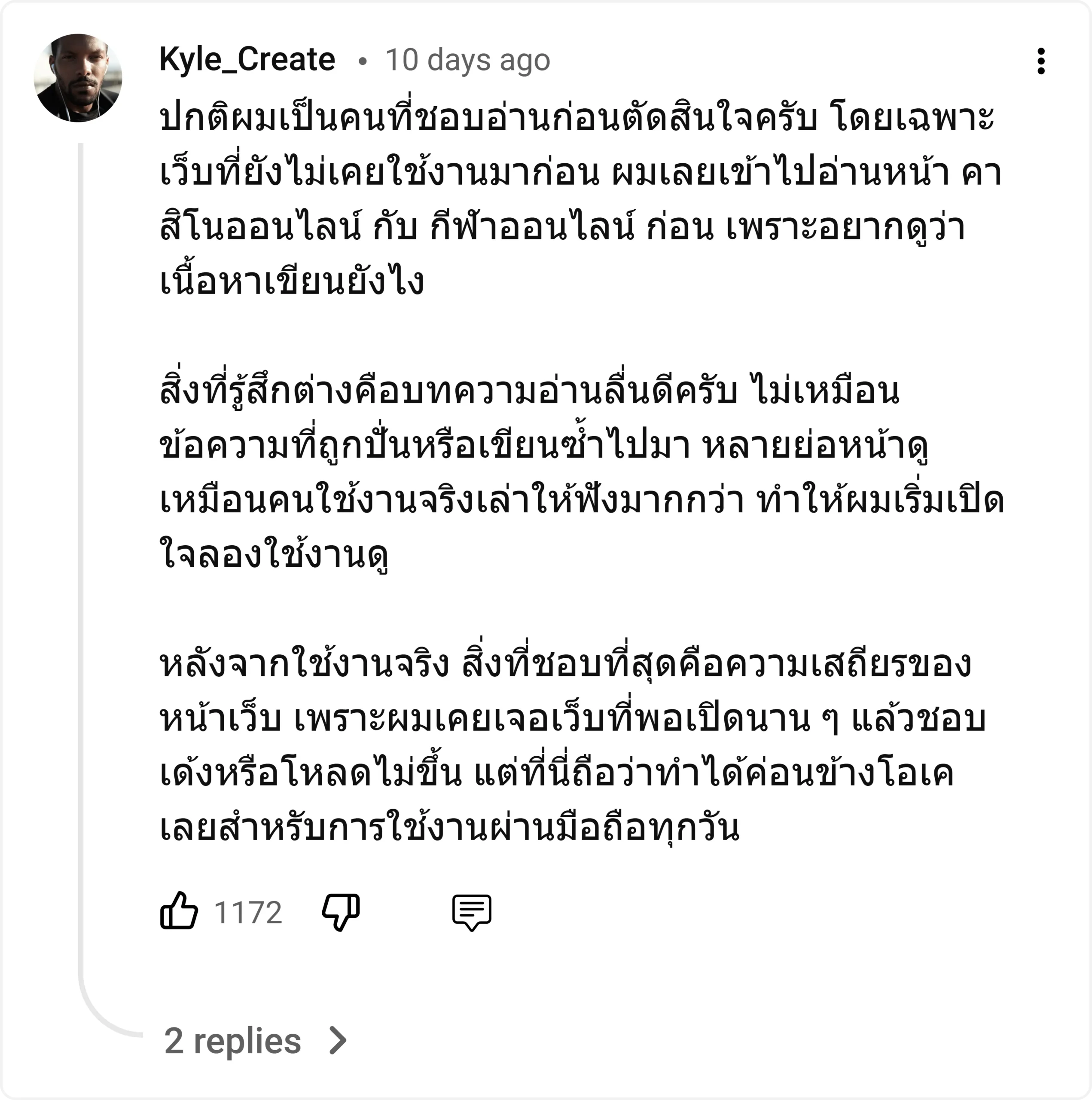 ดินิน 666wk