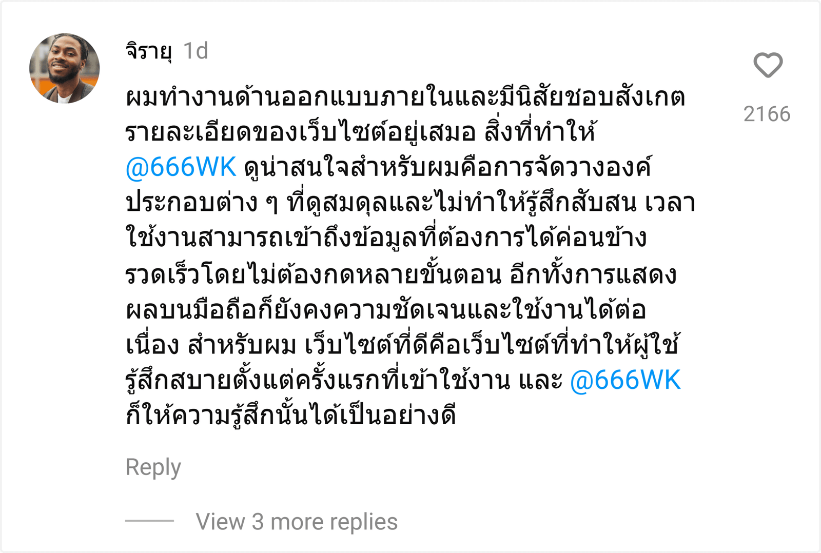 @666WK