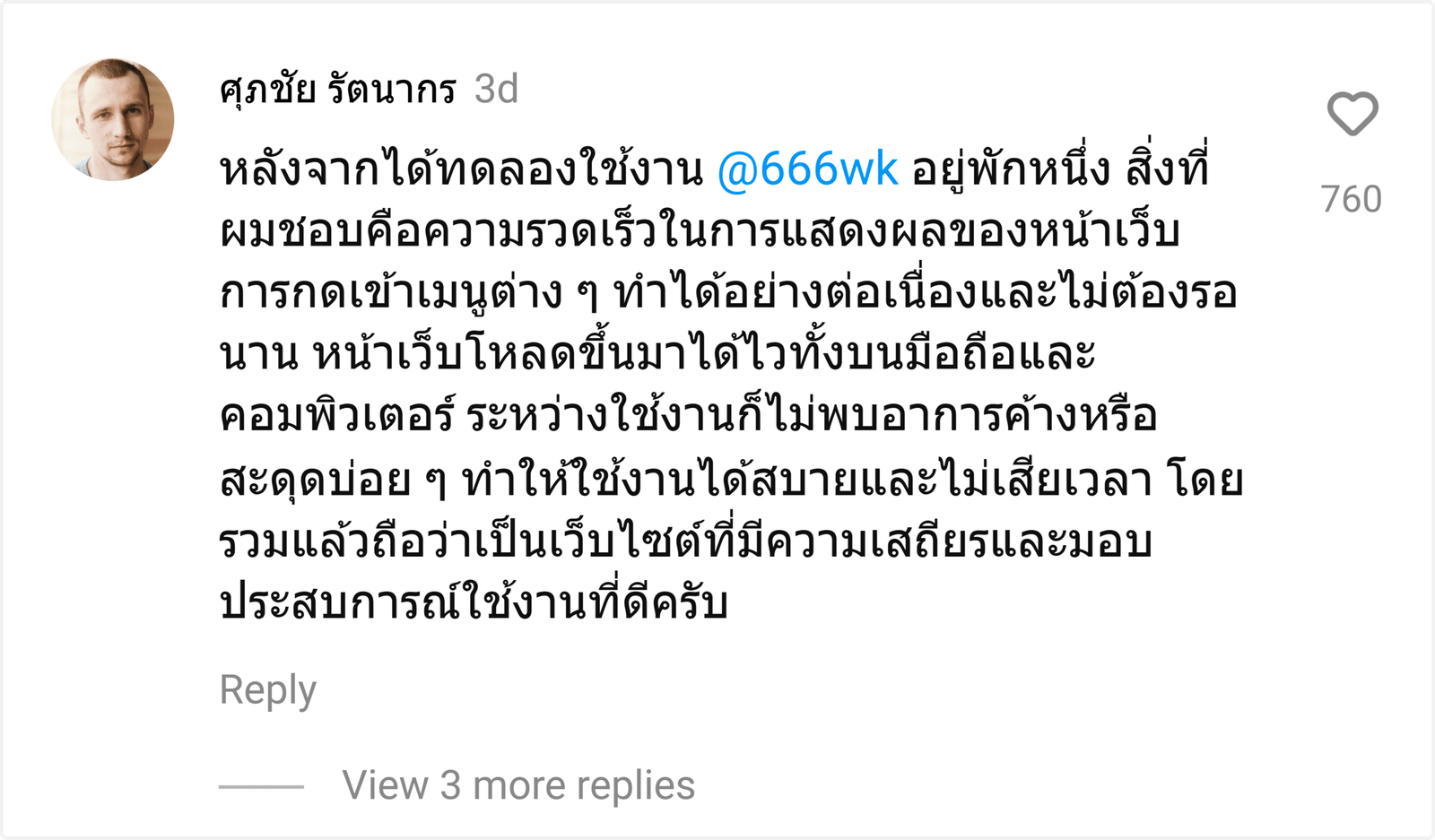 @666wk