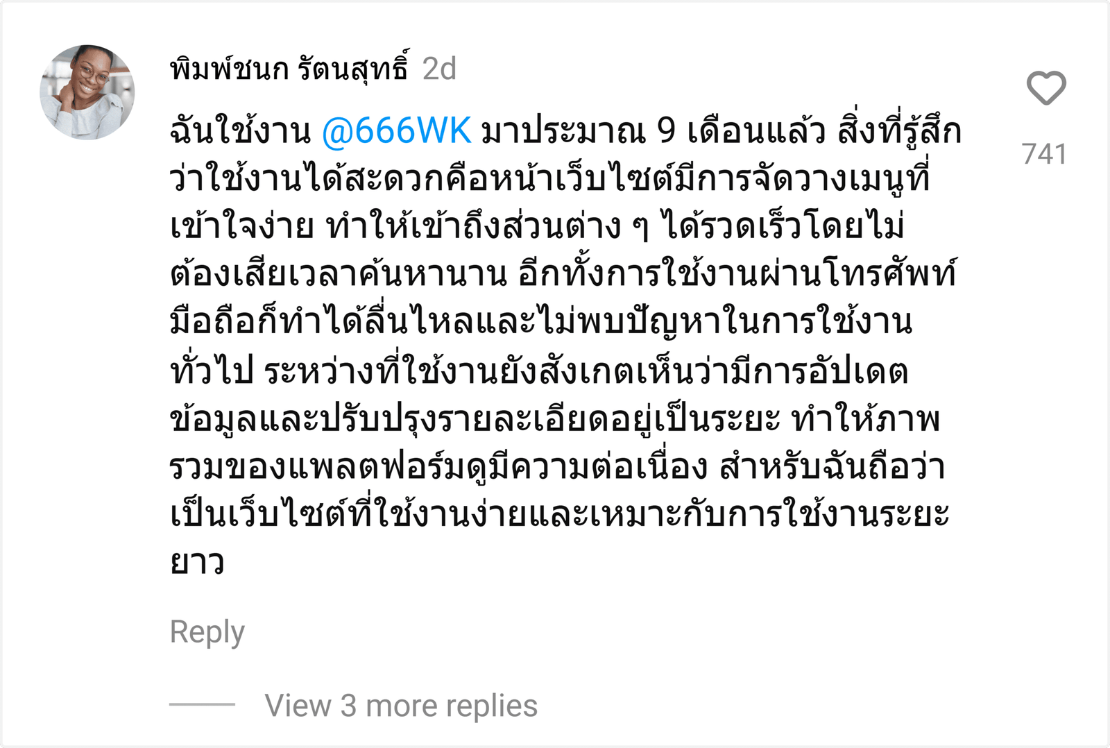 @666WK