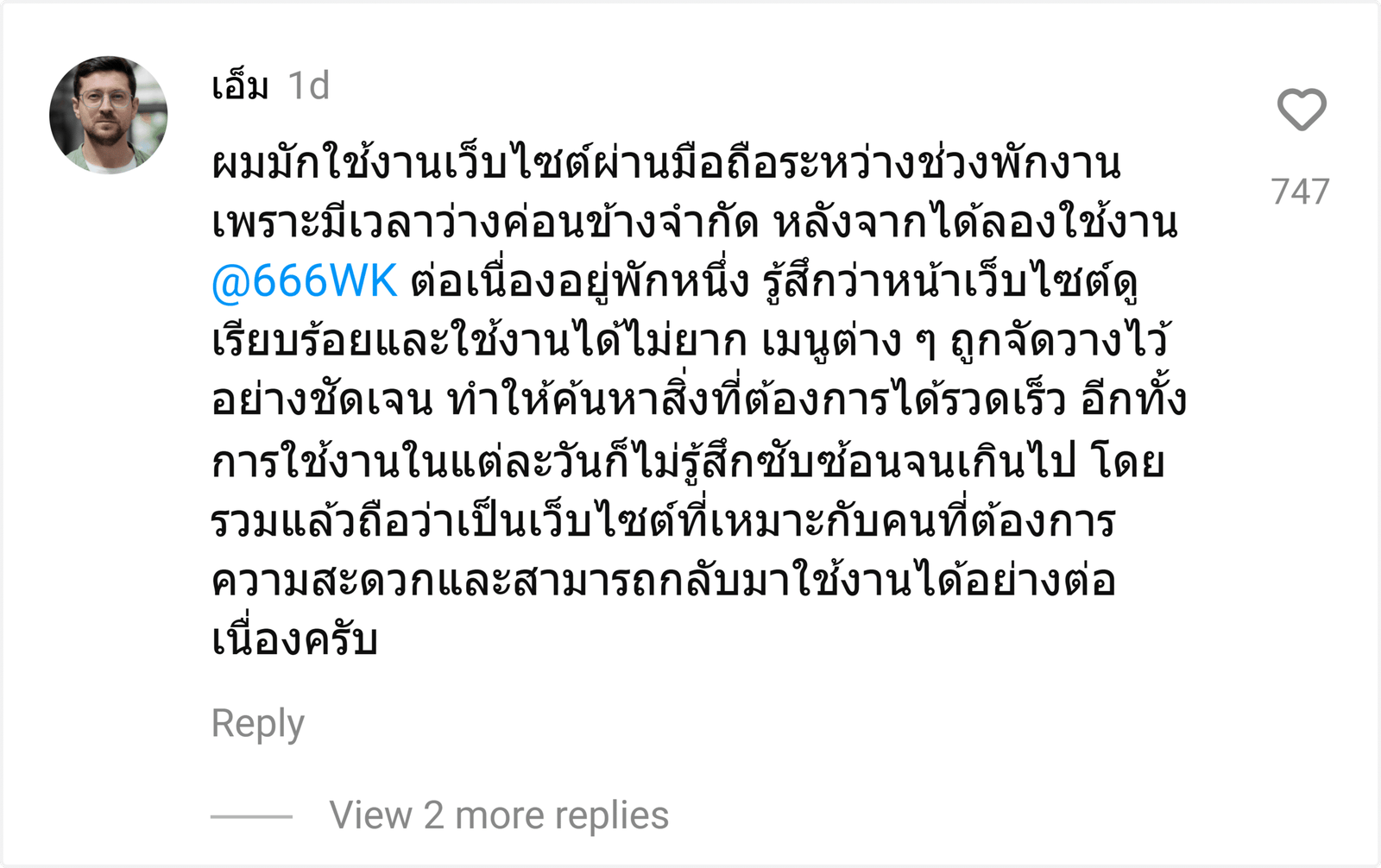 @666WK