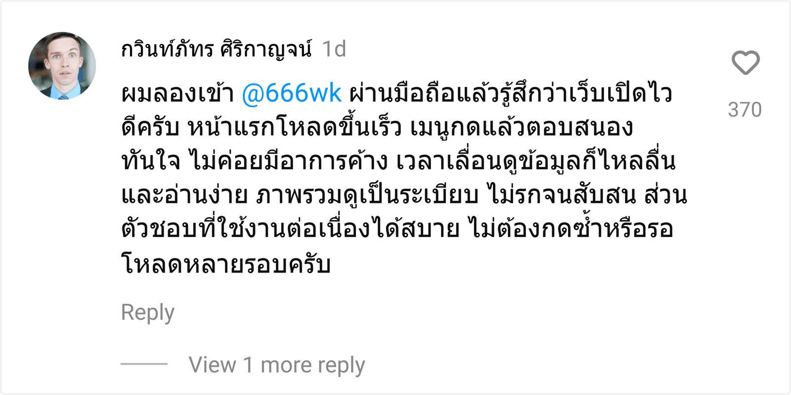@666wk