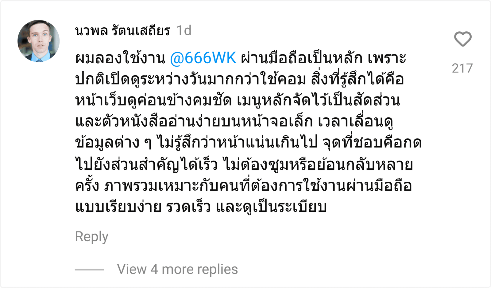 @666WK