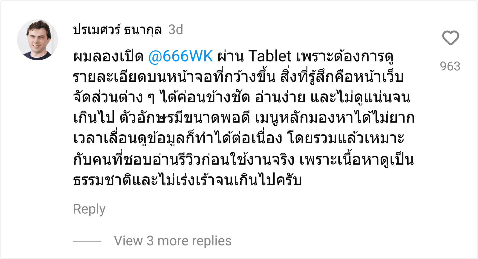@666WK