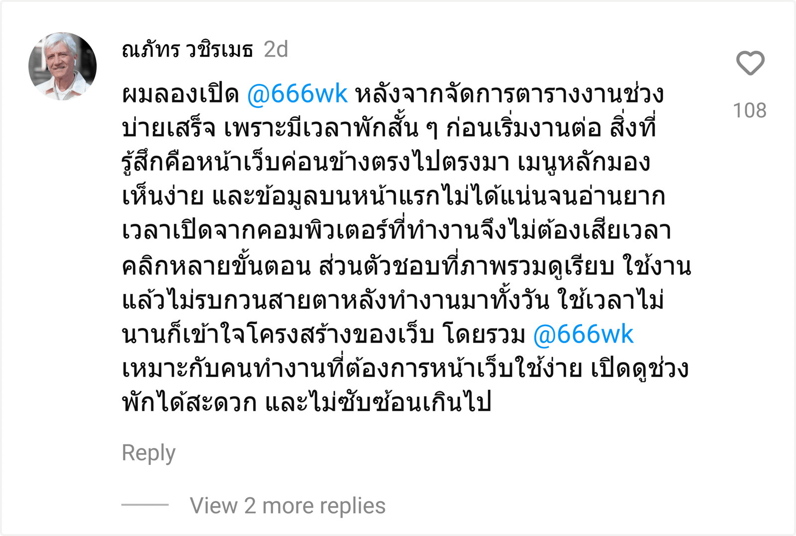 @666wk