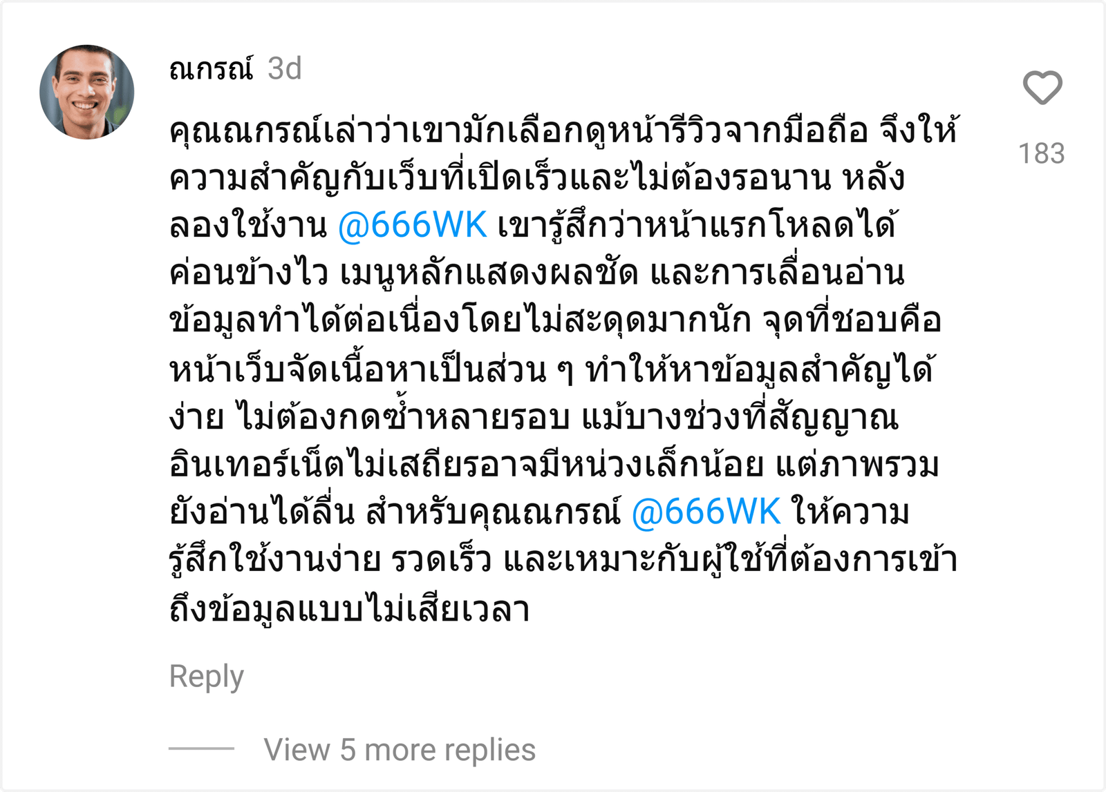 @666WK