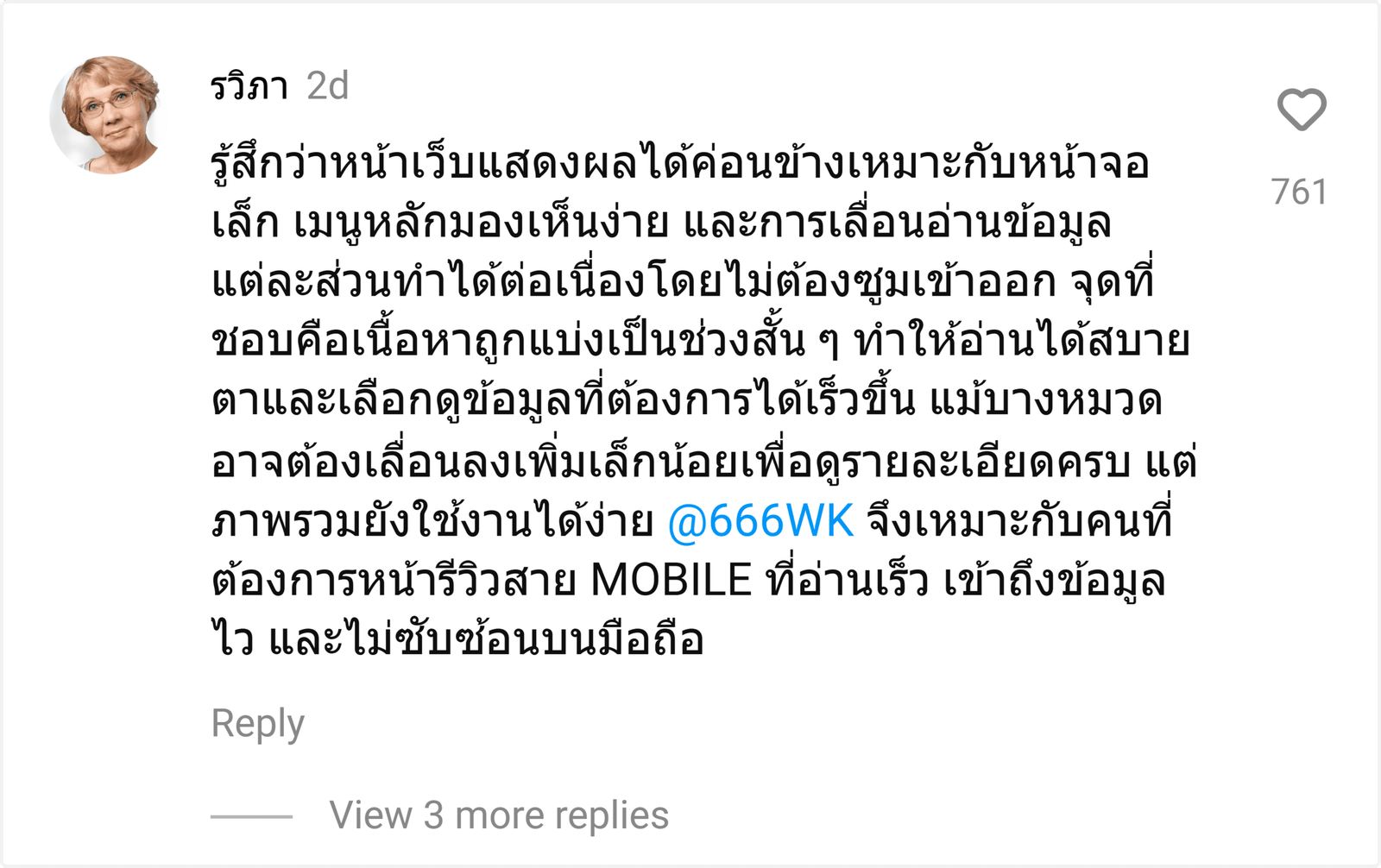 @666WK