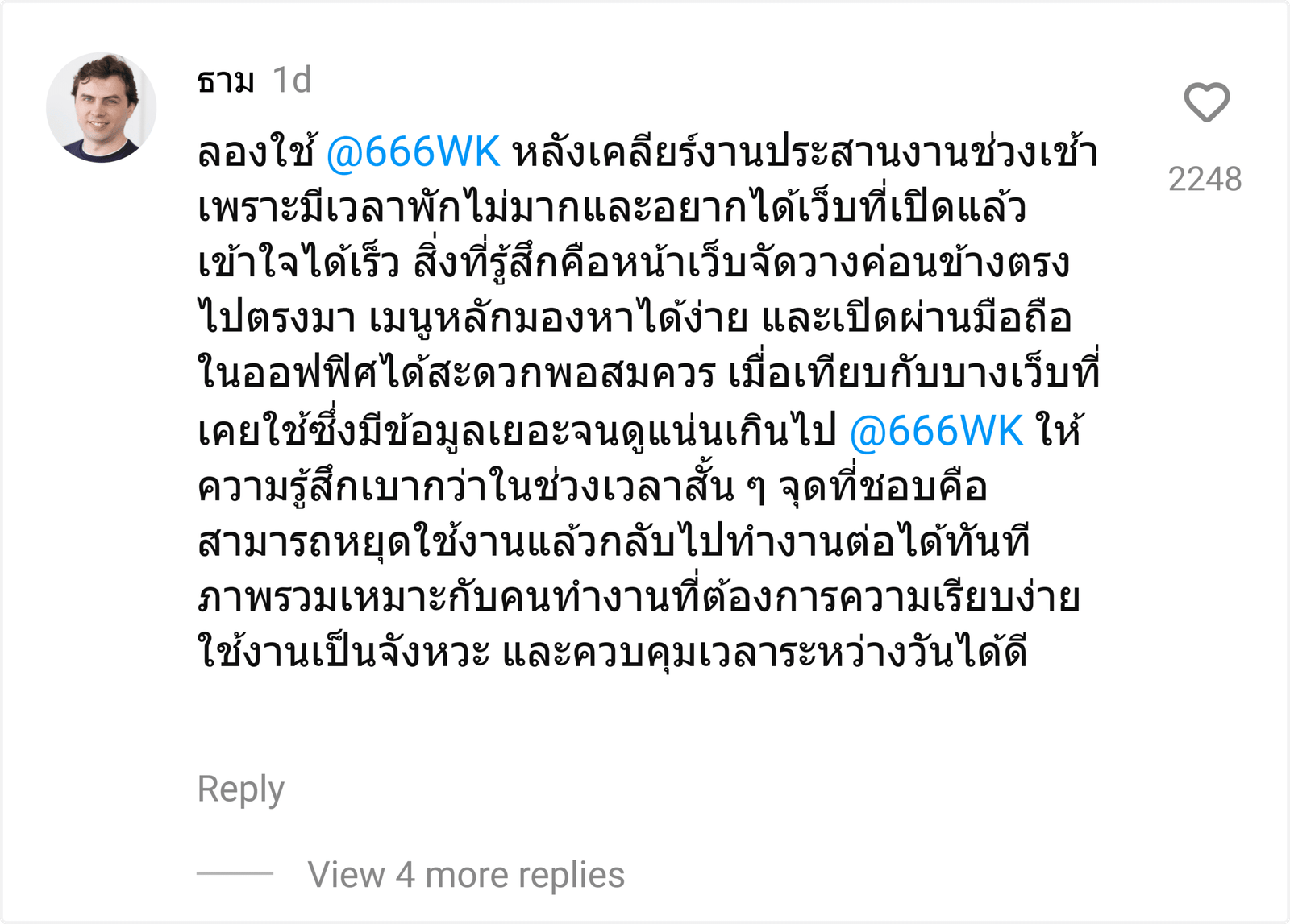 @666WK