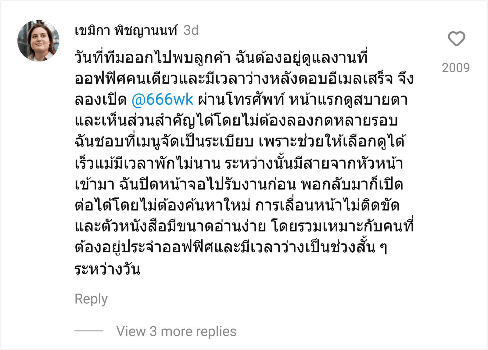 @666wk