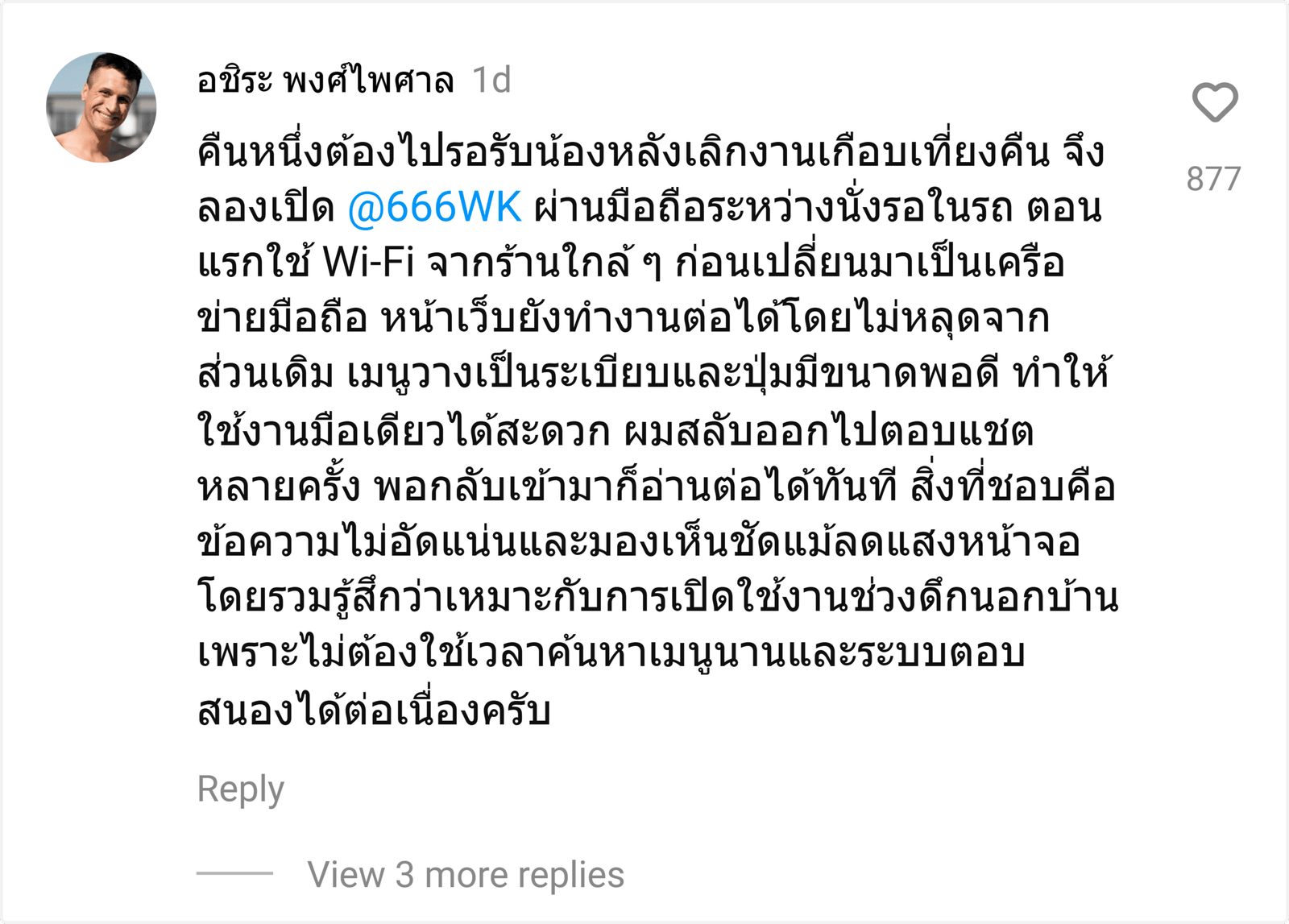 @666WK