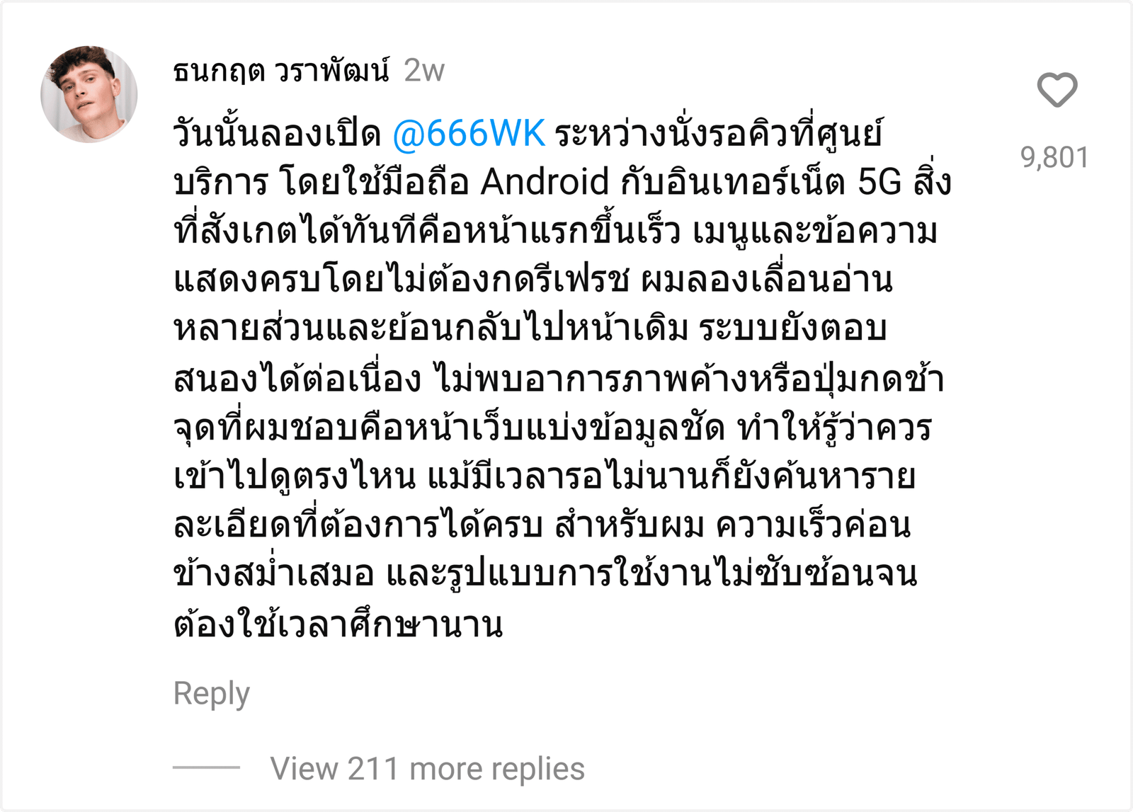 @666WK