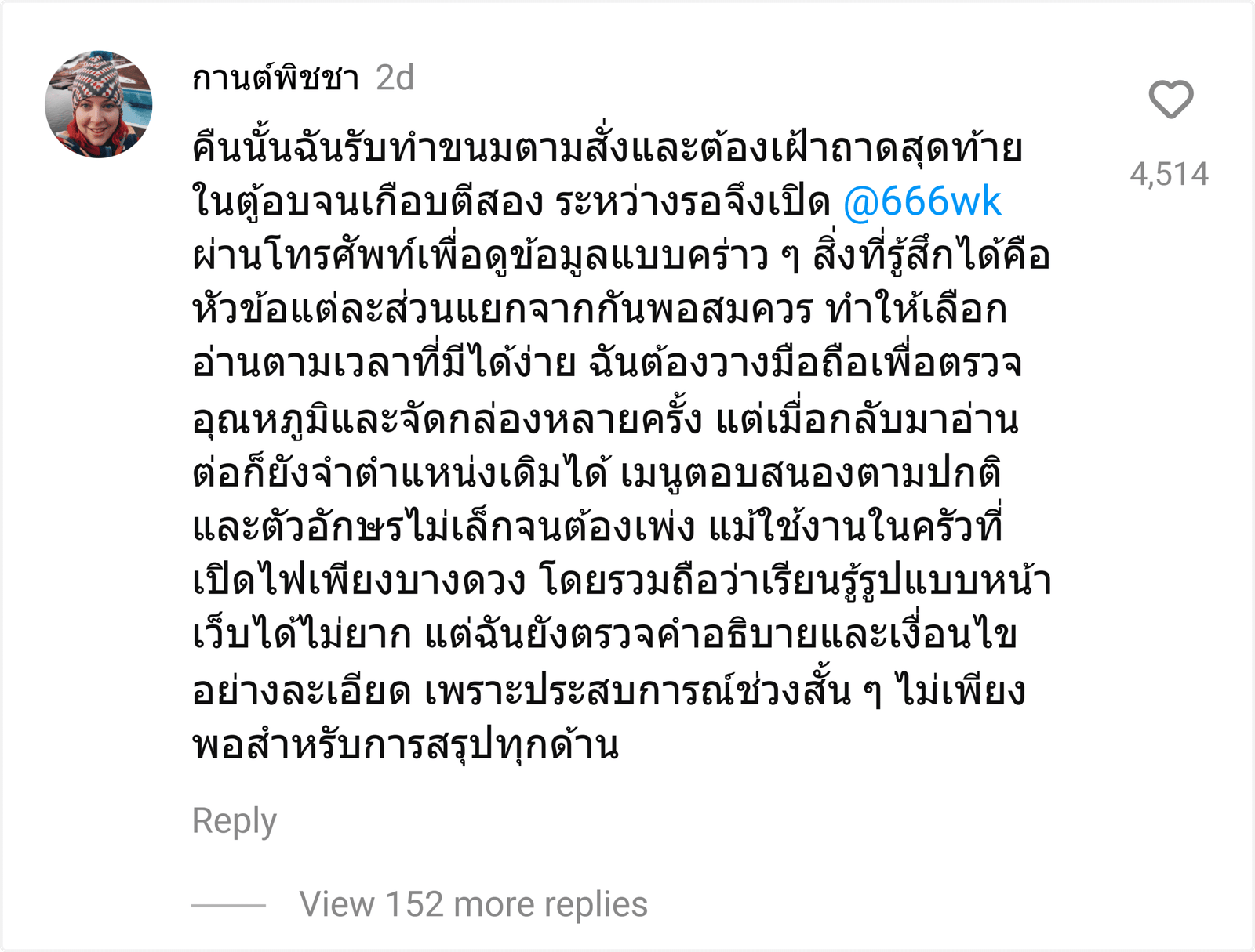 @666wk