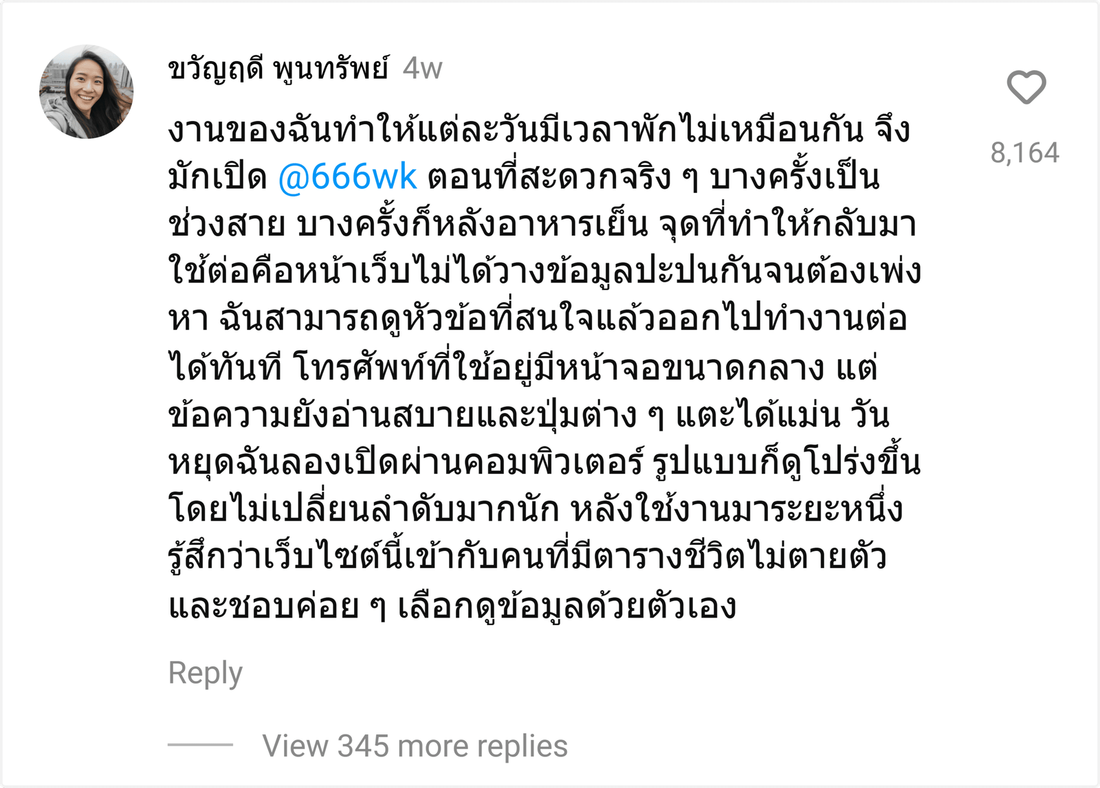 @666wk