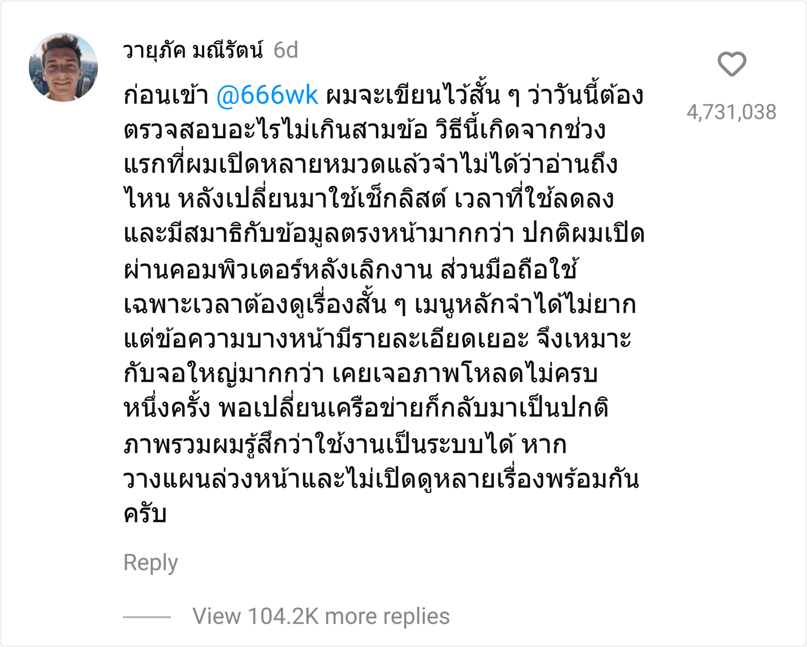 @666wk