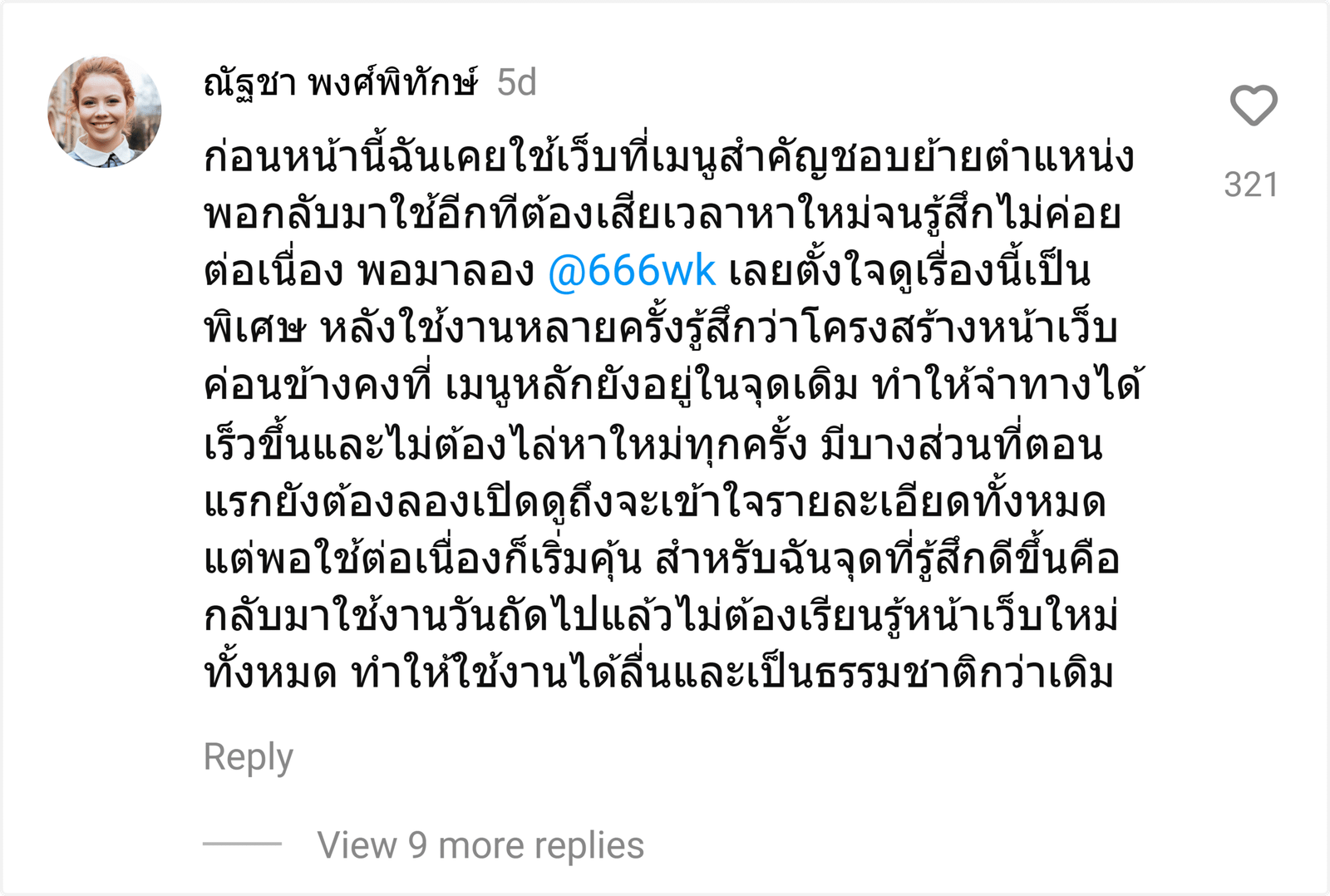 @666wk