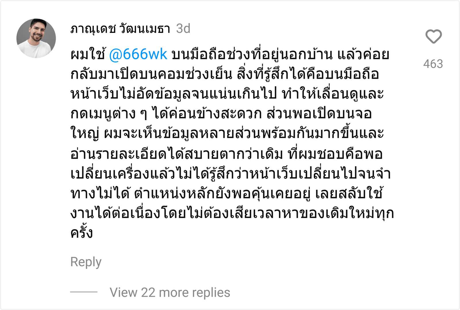 @666wk
