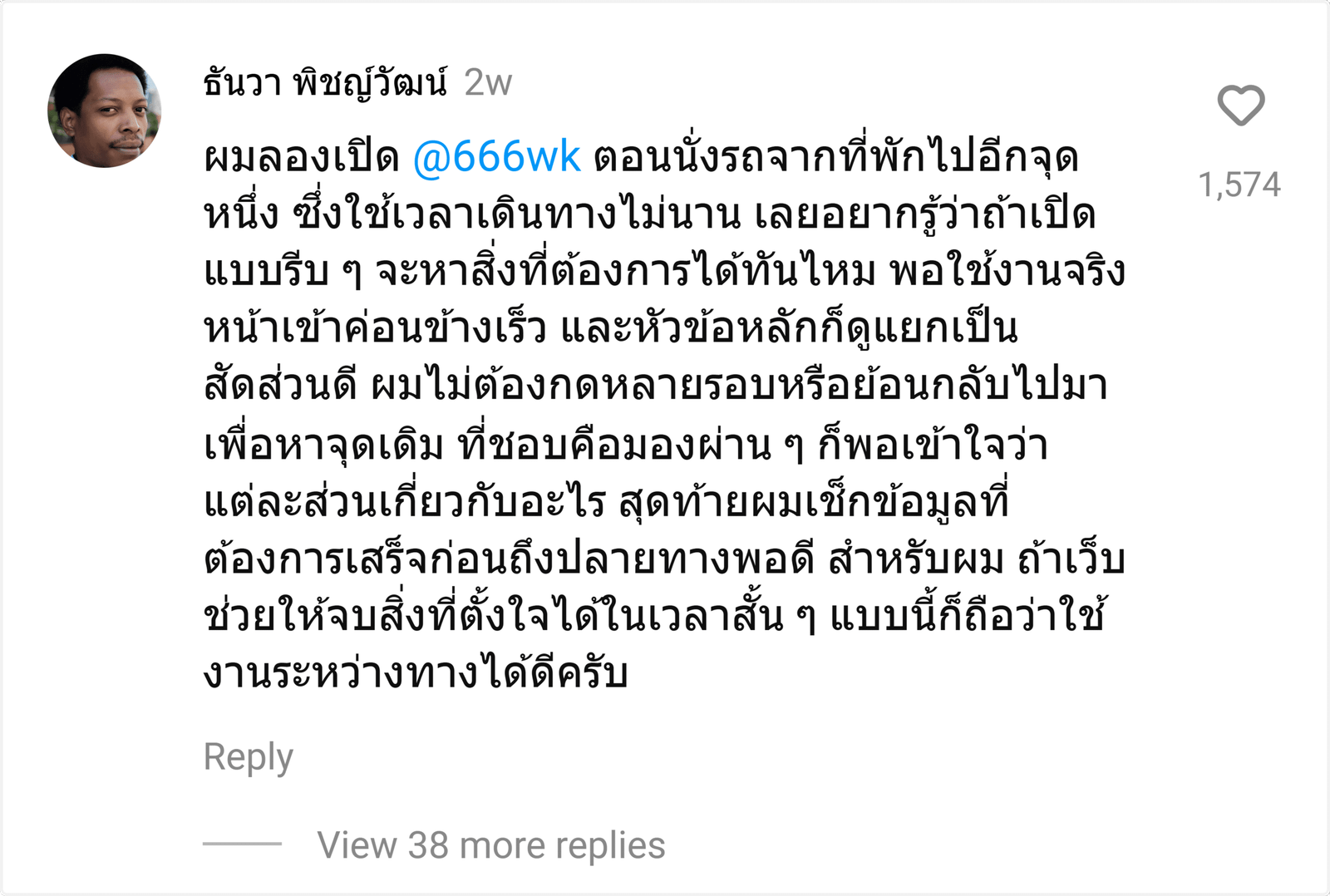 @666wk