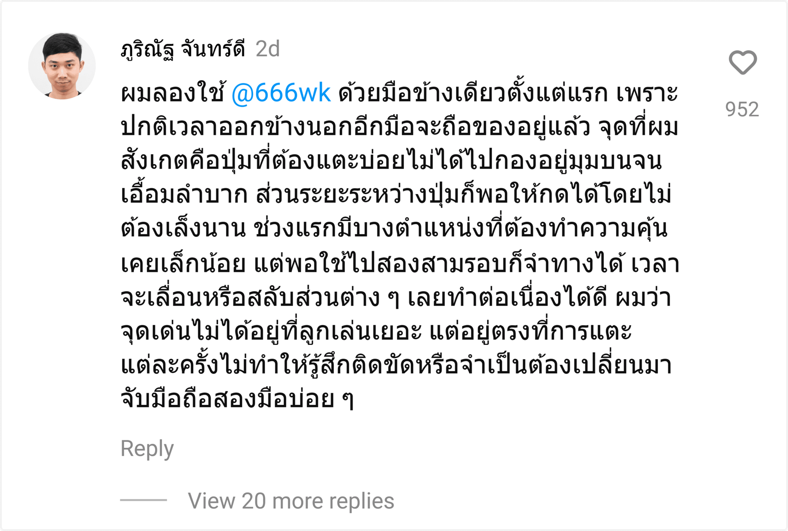 @666wk