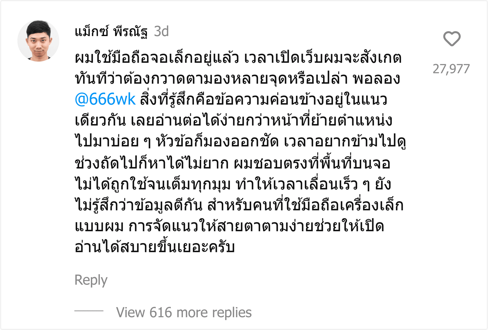 @666wk
