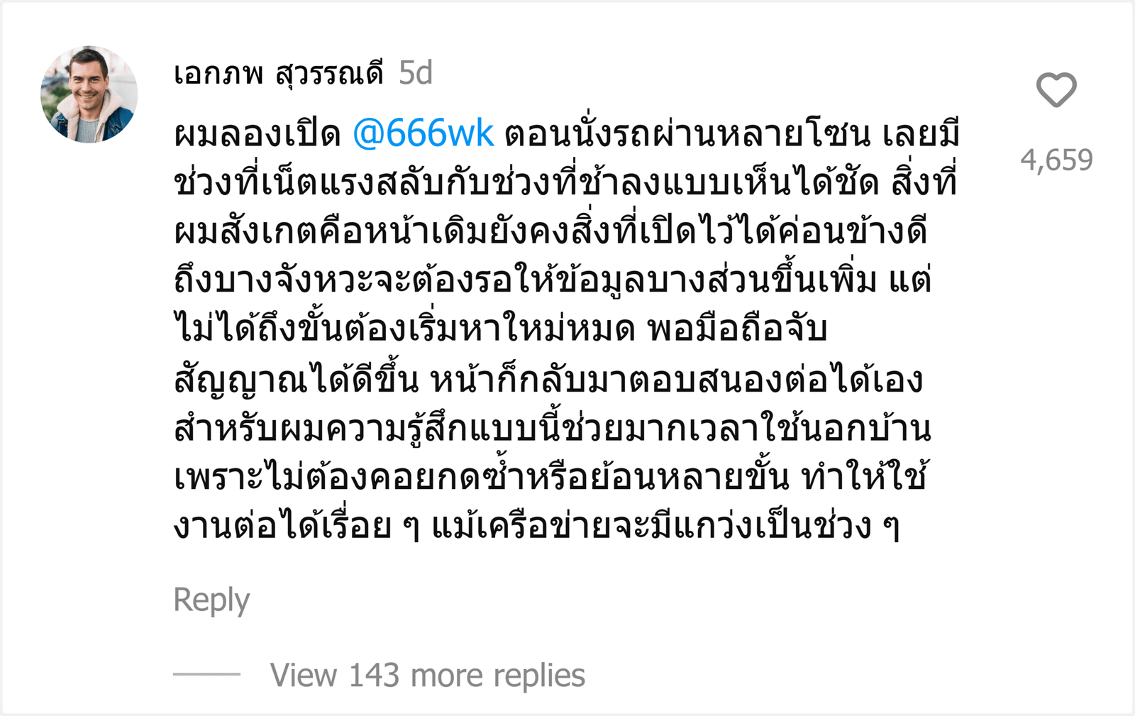 @666wk
