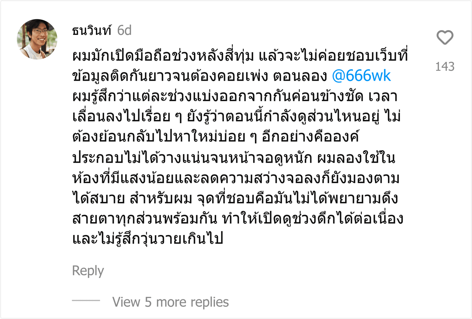 @666wk