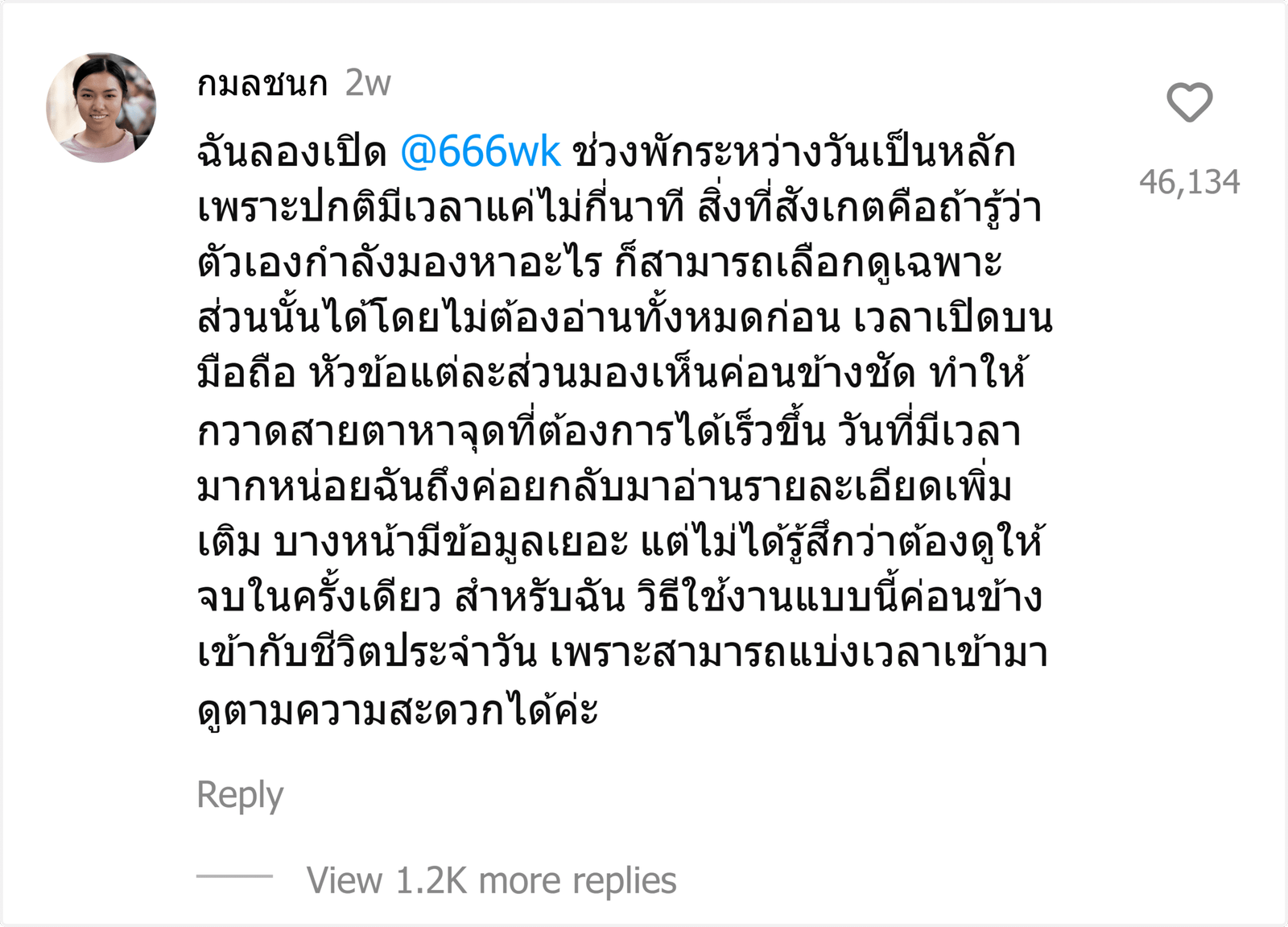 @666wk