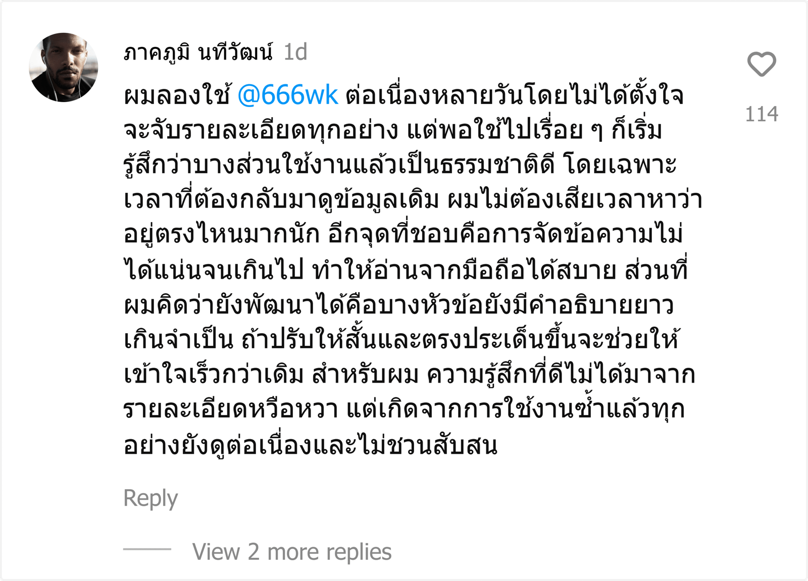 @666wk