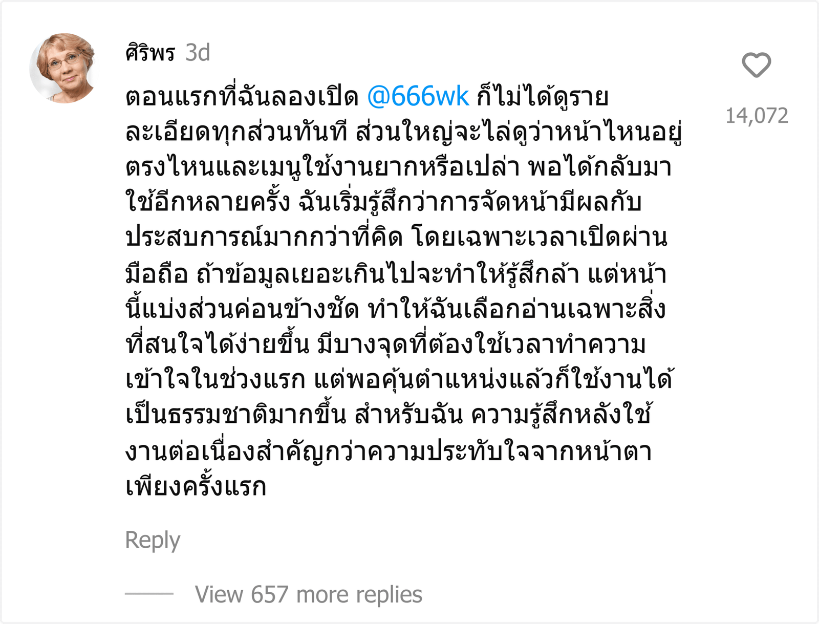 @666wk