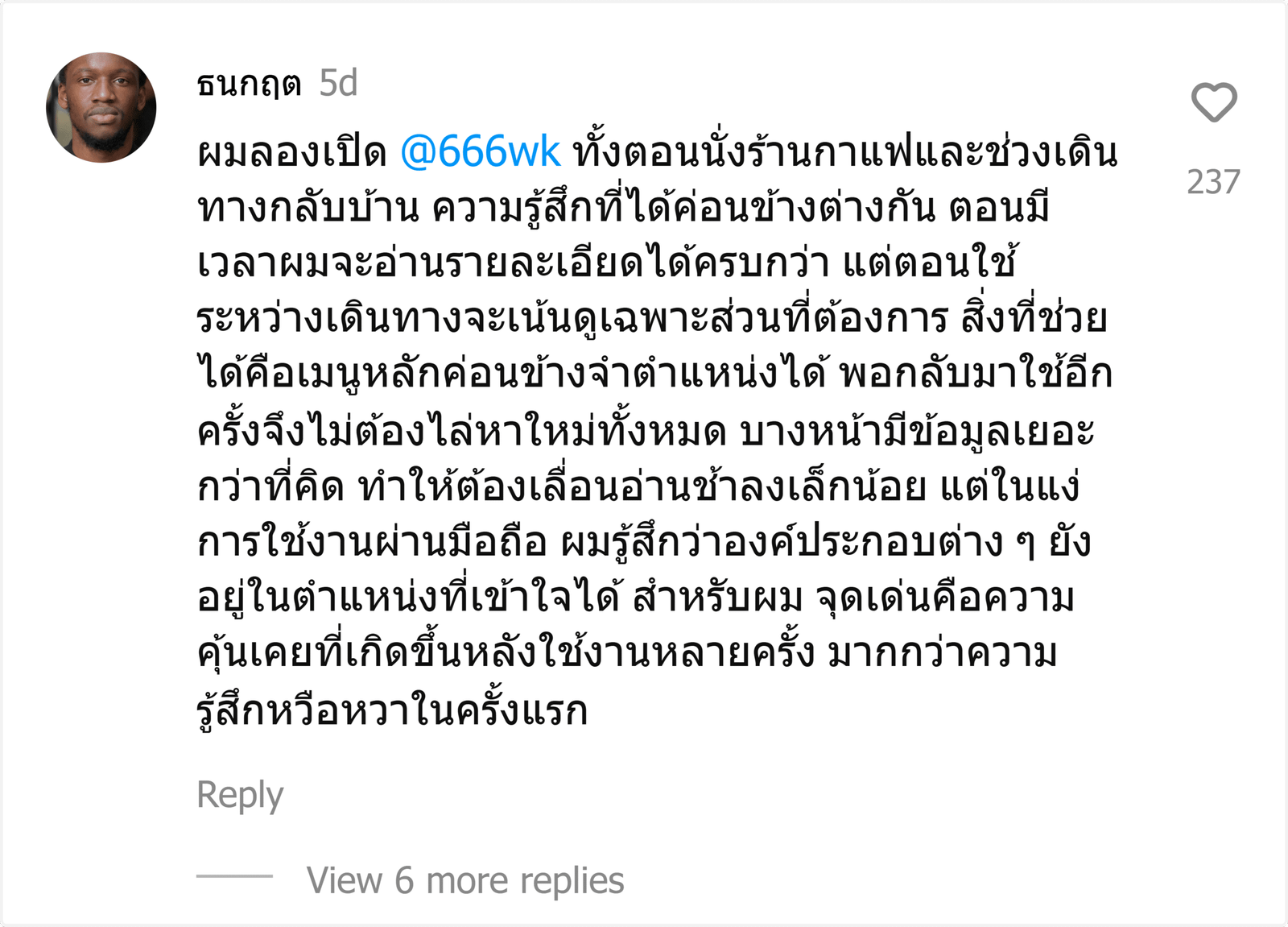 @666wk